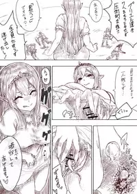 [Uru] Elf Princess Strikes Back (Japanese, Ongoing)