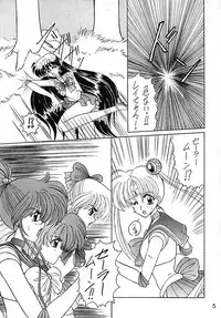 (CR15) [Fukumaden (Ohkami Tomoyuki)] Keiwaku (Bishoujo Senshi Sailor Moon)