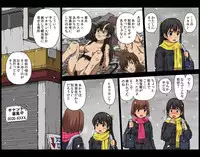 [Kasuga] Watashitachi Supponpon ~Kasuga Sakuhinshuu~ [Digital]