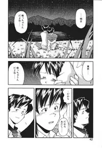 [Ryoumoto Hatsumi] Pilgrim Memory