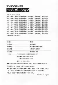 [Setsuna] Love Potion