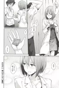 [NaPaTa] Pandemonium