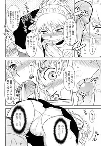 [Dr.P] Renai Stampede! - Romance Stampede!