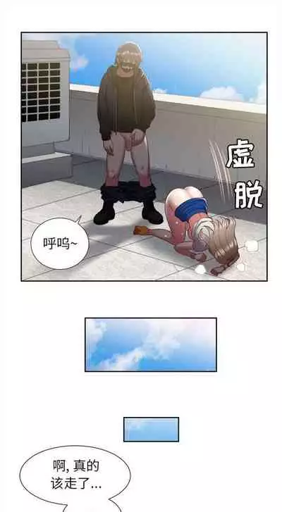 由莉的秘密1-44(中文)