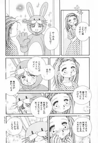 [Ootsuka Potato] Heart-gata Jigen Bakudan