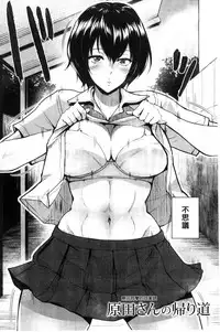 [bifidus] Kimi o Sasou Uzuki Ana [Chinese]