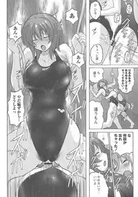 Micchaku Seiheki Pitapita Kyouei Mizugi Selection