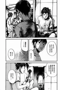 [Saku Yukizou] Shoujo, Guitar o Hiku 2