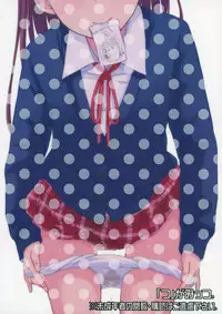 (C88) ["Tsu" ga Mittsu. (Tsuttsu)] Sense-, Honyorer tte Nan desu ka?