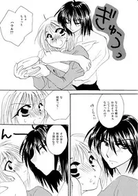 [BLUE SIGNALS (Minto)] etc Movie ver. (Howl's Moving Castle)