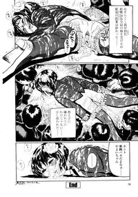 [Hase Tsubura] Sensei no Mitsu no Aji