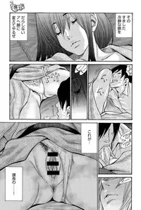 COMIC Anthurium 028 2015-08