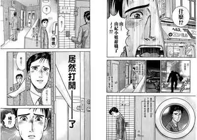 Gendai Bijinzuma Zukan[Traditional Chinese]