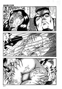 [Dirty Matsumoto] Yami no Ingyakushi