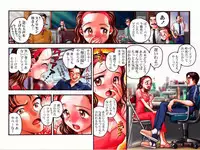 [Okano Hajime] Country Study