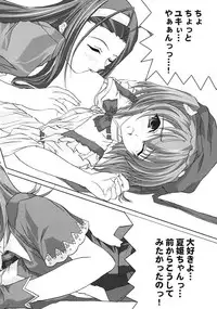 (C61) [Blue Catty (MaP)] Zettai Aizawa Nishiki (Pia Carrot e Youkoso!!)