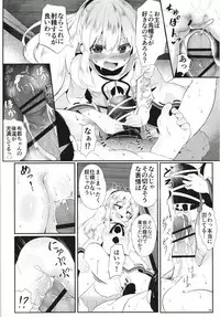 [Lolimate Seizou Koujou (Lolimate)] FutoMomo. (Touhou Project) [Digital]