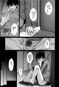 [Zucchini] Yome Kounyuu Shimashita ~Fudousan Monogatari~ Ch. 1-5 [Chinese] [無邪気漢化組]