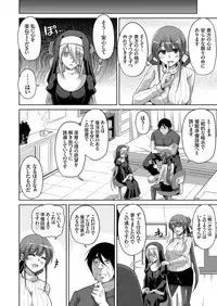 [Nikusoukyuu.] Hanazono no Mesudorei Ch. 1-7