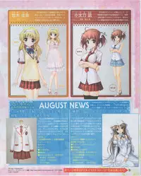 Dengeki Hime 2012-07
