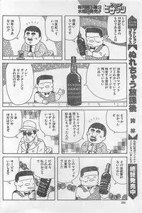 Action Pizazz 2003-09