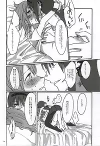 (C86) [Punyanica (Watanabe Ignica)] RIBBON (Puella Magi Madoka Magica)