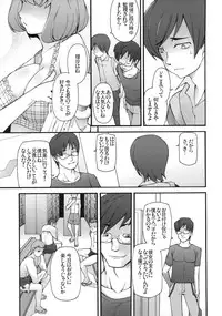 [Kabushikigaisha Toranoana (Various)] Shinzui EARLY SUMMER ver. Vol. 2