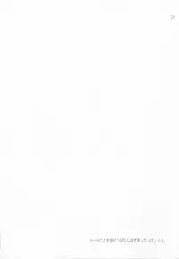 (C83) [ETC X ETC (Hazuki)] Lose All Reason!! (Pokemon)