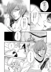 [Anthology] Pink Gold 5