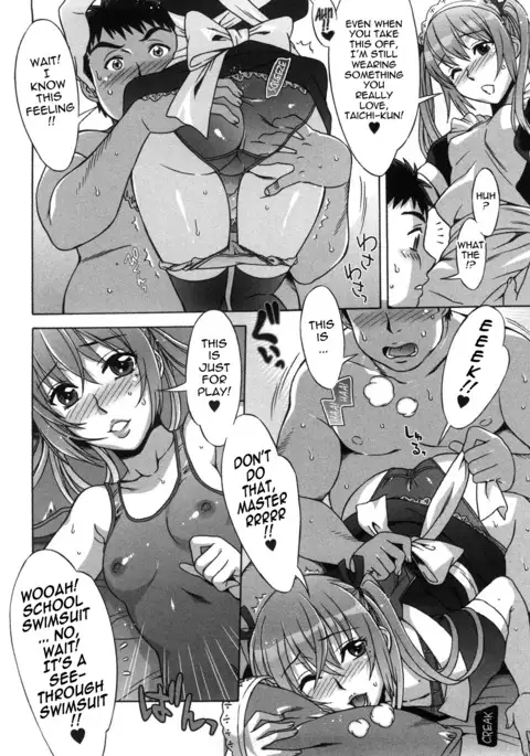 Ama Ero - Sweet Sugar Baby Ch. 1-3