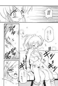 (C61) [Milky Way (Hoshikawa Kirara)] RAY (Final Fantasy Unlimited)