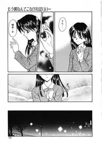 [Kageno Illyss] Katachi