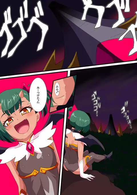 Heroine Harassment Junketsu no Taimashi Akina 3