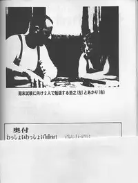 (C57) [Dedepoppo (Ebifly, Neriwasabi)] Wasshoi Wasshoi ToHeart (ToHeart)