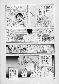 [Moribayashi Ringo] Shin Reijou Monogatari