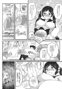 [Inochi Wazuka] Shiritsu! Futanari Gakuen Seitokai