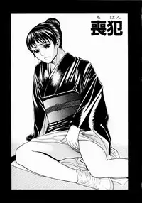 [Sakuragawa Raama] Shoujo Hunter