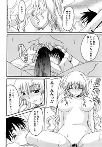 [Shoryutei Enraku] Mama no Yokujou Boku no Shitakokoro