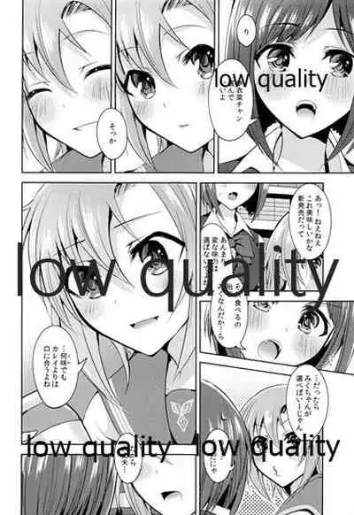 (C96) [Rayroh (Suzuse)] Re-Rock! (The iDOLM@STER Cinderella Girls)