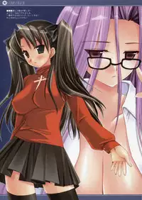 (C67) [D.N.A.Lab. (Miyasu Risa)] STARSTRUCK (Various)