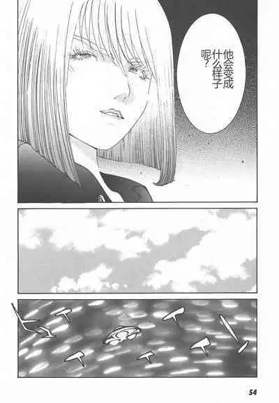 Yapoo the human cattle vol.01