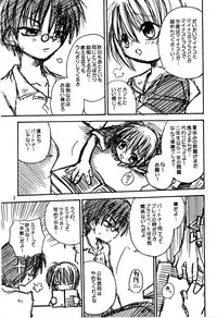 [Uchouten_Luciferhood] Angel Factor (Spitfire 10.5) [Raw]