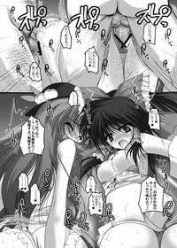 [Danshaku Ryou (Danshaku)] Danshaku Ryou Soushuuhen (Touhou Project) [Digital]