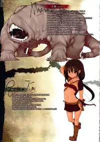 (C82) [DA HOOTCH (Various)] Bestiary II -Monster Daihyakka-