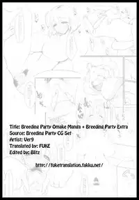 [Ver9] Breeding Party Omake + Extra [English][FUKE]