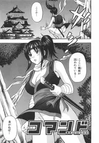 [Amano Hidemi] Tachi Back de Ne