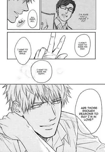 Fukouchuu no Shiawase