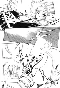 (C60) [Nawanoren (Gachoon)] NNDP 2 (Dirty Pair)