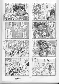 [Global One (MARO)] Sadistic Magazine Vol. 1 Soukangou (Various)