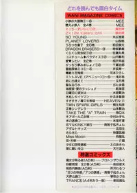 [Youkihi] Kanojo no Jiyuu - she is free